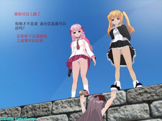 MMD女女长篇暴力踩踏漫画连续剧《小雨日记》（留学日本的中国女生小雨） G-210526-8