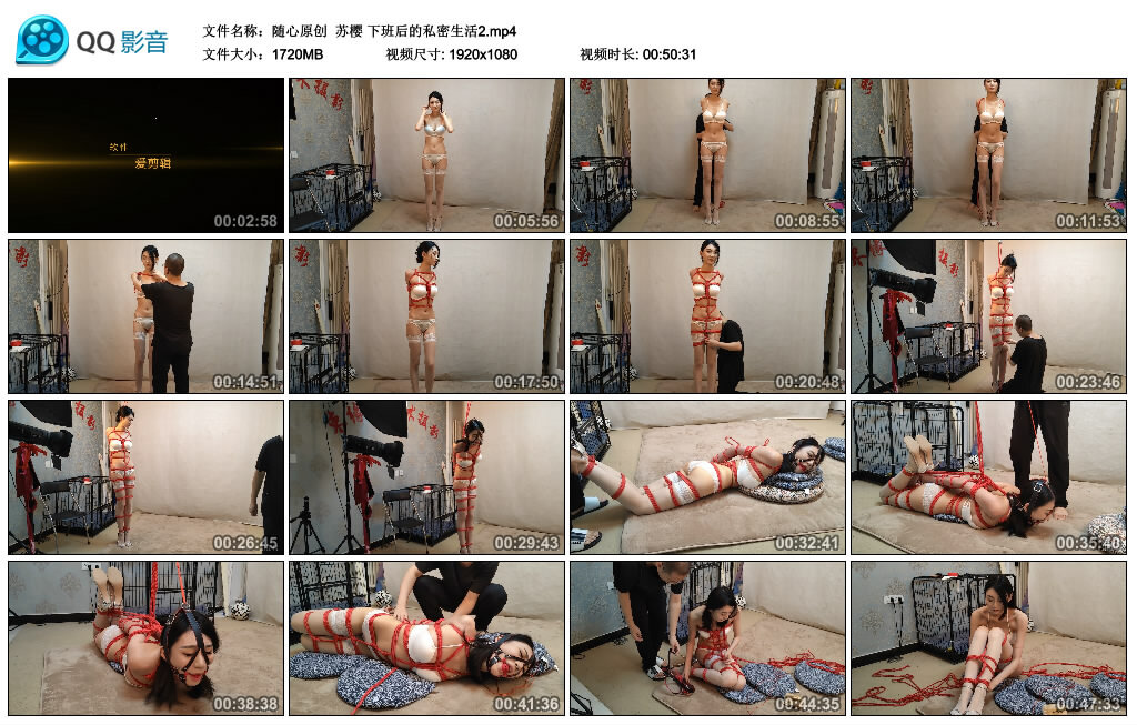 【随心原创】苏樱 下班后的私密生活2_HD绳艺资源