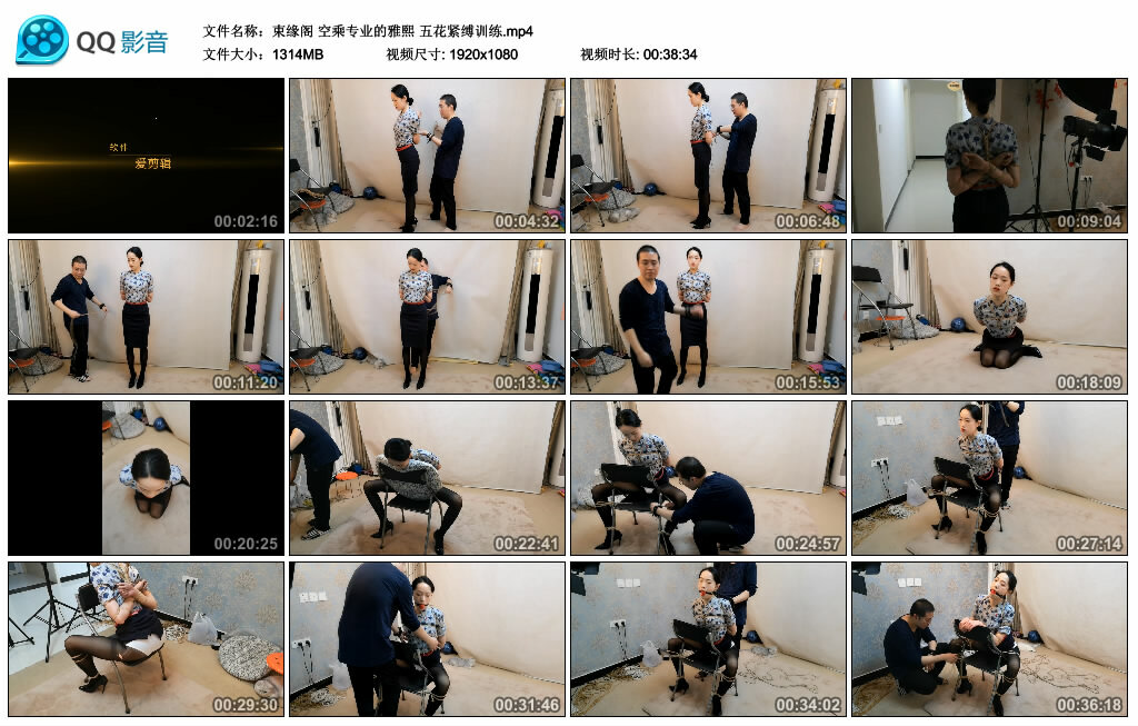 【束缘阁】空乘专业的雅熙 五花紧缚训练_HD绳艺资源