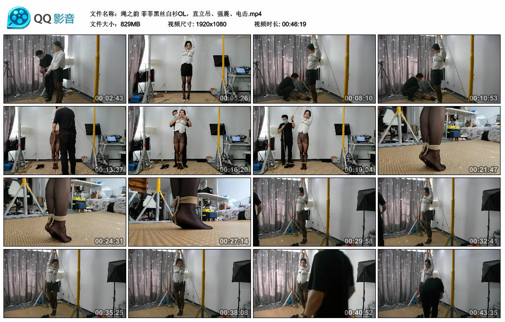 【绳之韵】菲菲黑丝白衫OL，直立吊、强震、训练_HD绳艺资源