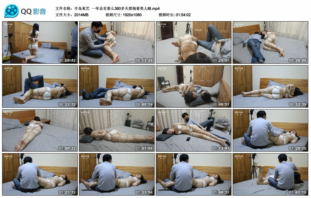 【半岛束艺】一年总有那么360多天想抱着美人睡_HD绳艺资源