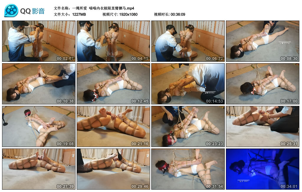 【一绳所爱】喵喵内衣极限直臂驷马_HD绳艺资源