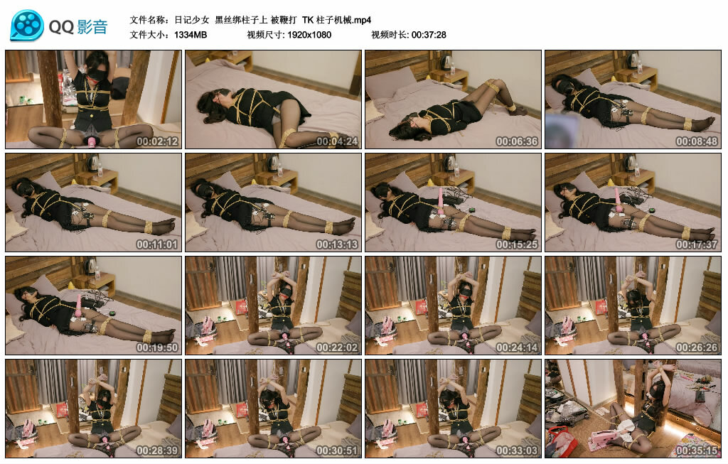 【日记少女】黑丝绑柱子上 被训练 TK 柱子机械_HD绳艺资源