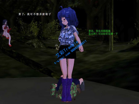 漫画-日本留学如愿以偿 299 R-190627-2