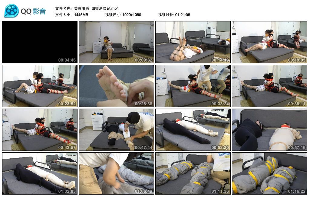 【美束映画】闺蜜遇险记_HD绳艺资源