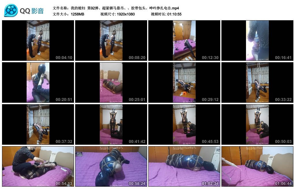 【我的媳妇】第92弹、超紧驷马悬吊、胶带包头训练、呻吟挣扎_HD绳艺资源