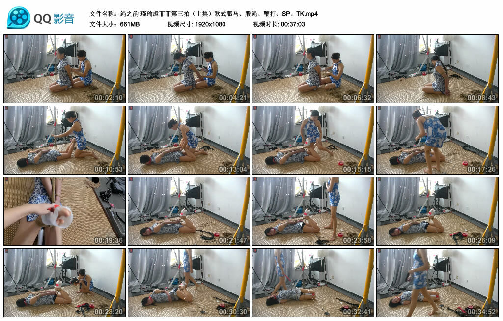 【绳之韵】瑾瑜虐菲菲第三拍（上集）欧式驷马、股绳、训练、SP、TK_HD绳艺资源