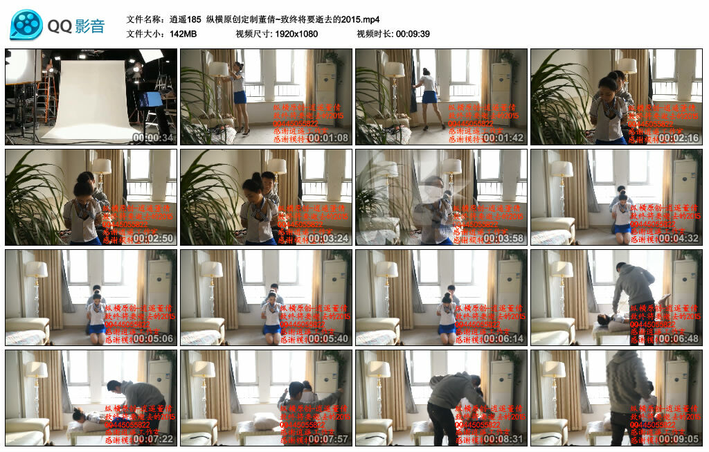 【逍遥】纵横原创定制董倩~致终将要逝去的2015_HD绳艺资源