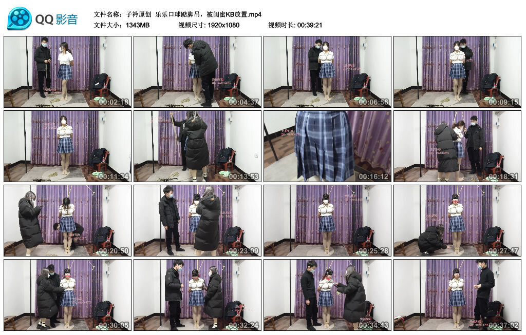 【子衿原创】乐乐艺术装置踮脚吊，被闺蜜KB放置_HD绳艺资源