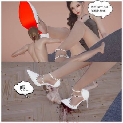 GTS屠杀漫画-缩小事件 第三集 G-210726-24