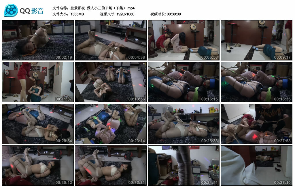 【胜景影视】做人小三的下场（下集）_HD绳艺资源