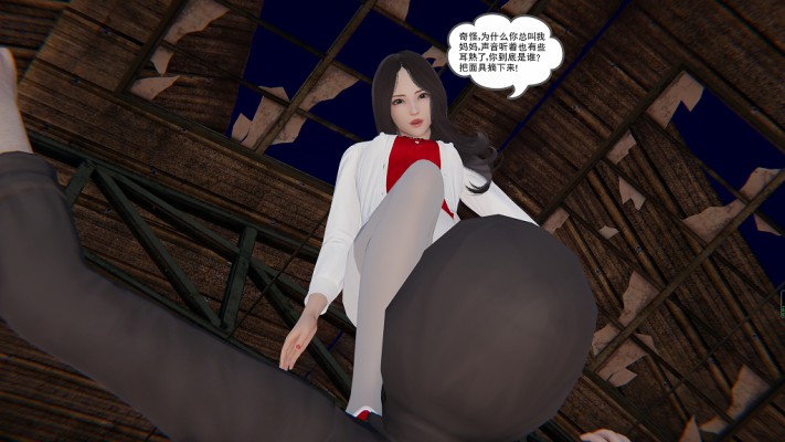 我的妈妈是特工(漫画)上集 + 下集_HD绳艺资源